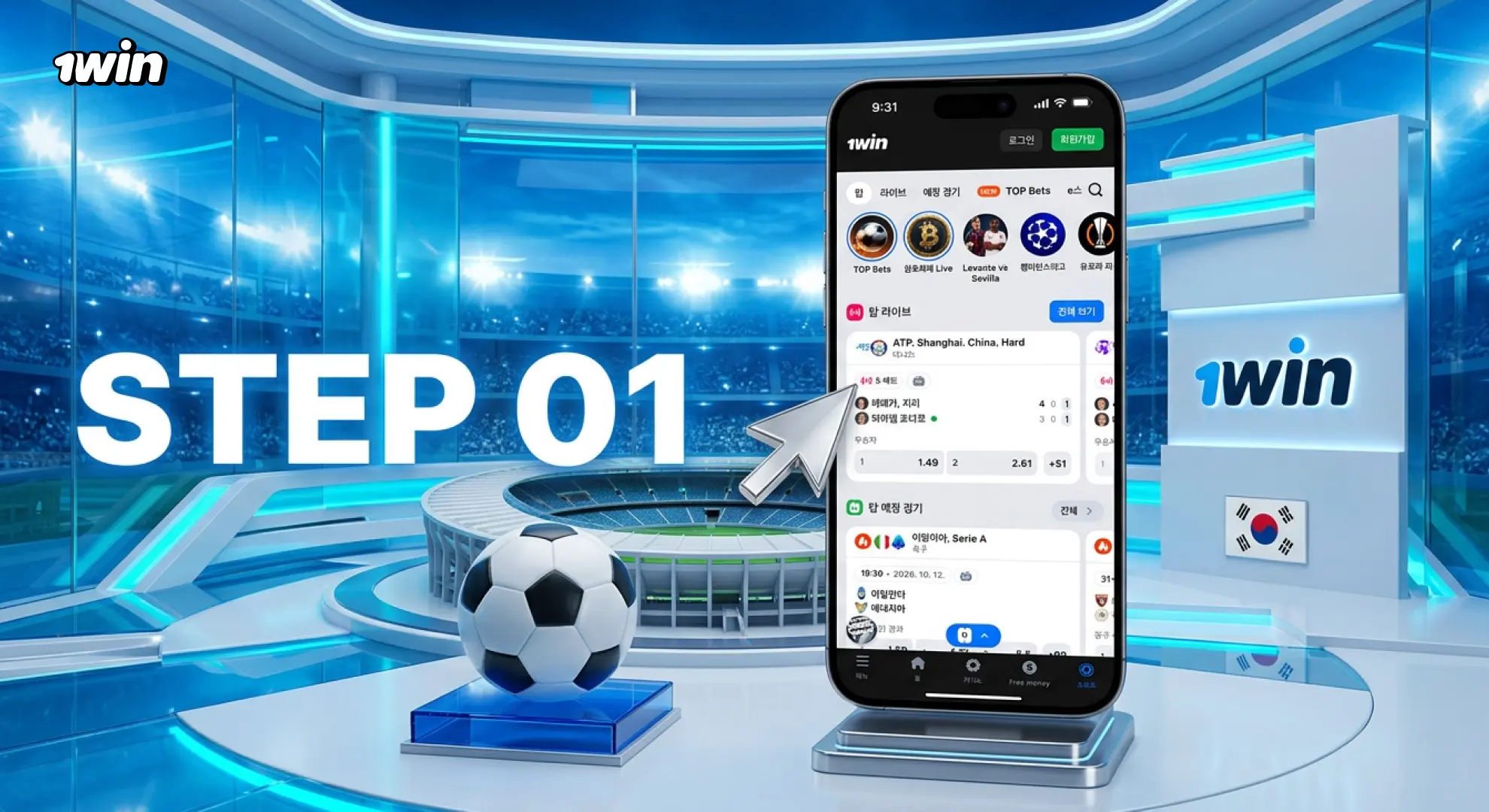 how to place a bet at 1win step1