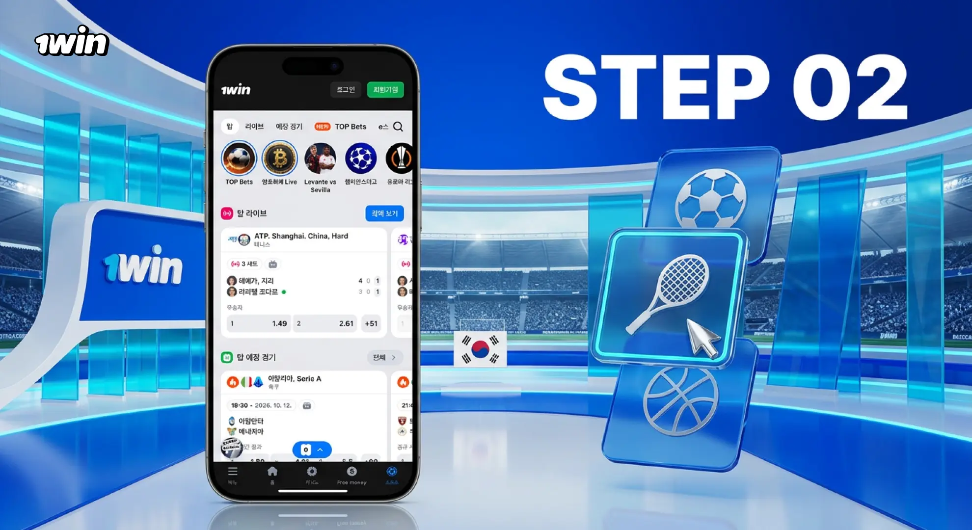 how to place a bet at 1win step2